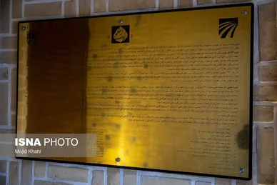 عکس‌هایی از خانه صدراعظم ناصرالدین‌شاه