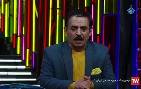 ویدئو | خاطره جالب آقا رشید از زیارت حرم امام رضا (ع)