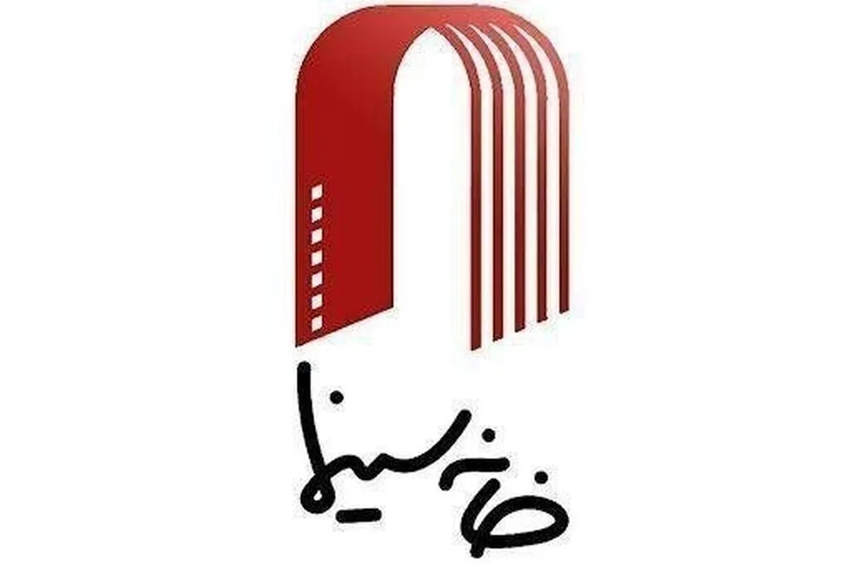 بیانیه سینماگران در چهلمین روز شهادت فرشتگان میناب | سکوت دربرابر این جنایت، نوعی رضایت است