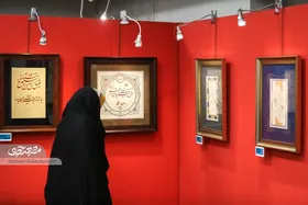 نگارخانه رضوان میزبان آثار خوشنویس مشهدی