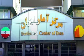 ویدئو| دخل و خرج ایرانی&zwnj;ها باهم می&zwnj;خواند؟