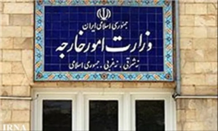 توئیت وزارت خارجه در روز جهانی نابودی تسلیحات هسته‌ای