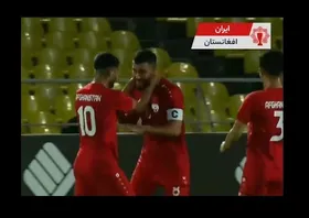 سوپر گل تیم ملی افغانستان به ایران توسط فرشاد نور در مسابقات کافا + فیلم