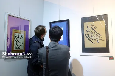 نمایشگاه خوشنویسی «قیام قلم» در نگارخانه اشراق