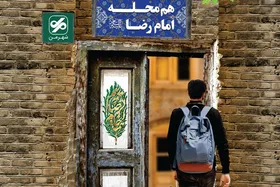 نذر اسکان دهه آخر صفر در بستر اپلیکیشن &laquo;شهرمن&raquo;