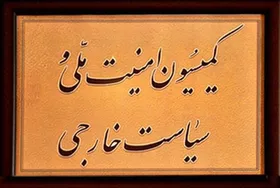 رئیس کمیسیون امنیت ملی: رژیم صهیونیستی، دشمن مشترک تمام مسلمانان است