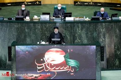 جلسه بررسی صلاحیت وزرای پیشنهادی دولت سیزدهم