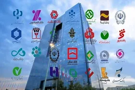 افزایش خیره کننده دارایی بانک&zwnj;ها طی ۲ سال گذشته!