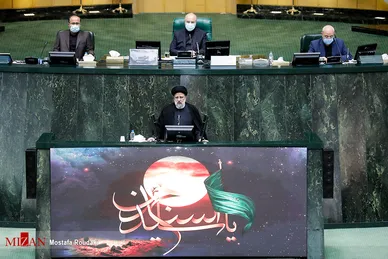 جلسه بررسی صلاحیت وزرای پیشنهادی دولت سیزدهم