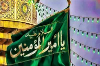 اهدای پرچم متبرک حرم حضرت علی (ع) به آستان قدس رضوی