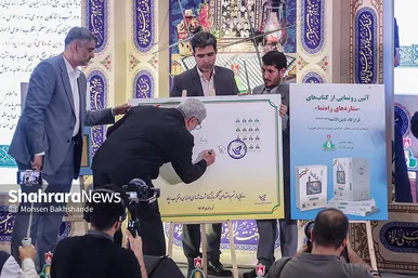گزارش تصویری | یادواره شهدای مهندسی رزمی و تخریب استان‌های خراسان (۲۲ خرداد ۱۴۰۴)