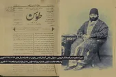 نگاهی به روزنامه طوس که ۱۱۷ سال پیش به همت متولی‌باشی آستان قدس رضوی منتشر شد | نام «طوس» بالای روزنامه قزوینی‌ها