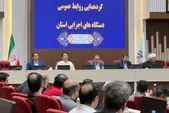 استاندار خراسان رضوی: پیشرفت استان، هدف مشترک و جدی همه ما است | «خراسان رضوی»، استان اول کشور و پایتخت معنوی کشور است
