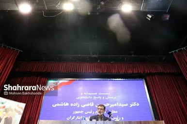 پرسش و پاسخ دانشجویان دانشگاه فردوسی با معاون رییس جمهور