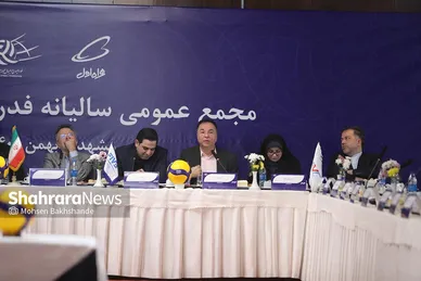 مجمع عمومی سالیانه فدراسیون والیبال در مشهد