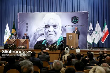 آئین نکوداشت مرحوم سید رضا موید در مشهد