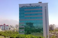 تفریغ بودجه سال ۱۴۰۲ روی میز دیوان محاسبات کشور