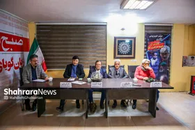 گزارشی از نشست خبری پروژه تلویزیونی &laquo;بلندتر از همه درخت&zwnj;ها&raquo; که در مشهد فیلم&zwnj;برداری می&zwnj;شود