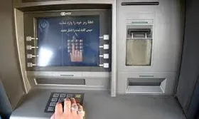 بسته نقدی حمایتی ویژه کرونایی امشب ۲۷ اسفند واریز می&zwnj;شود