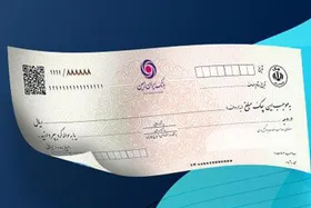 تعداد چک&zwnj;های ثبت شده در سامانه &laquo;صیاد&raquo; اعلام شد