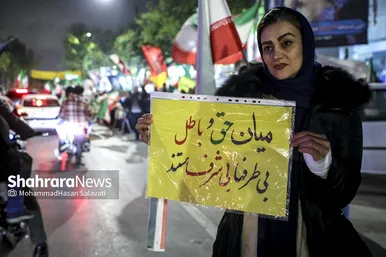 گزارش تصویری | پلاکاردها، رسانه مردم در خیابان