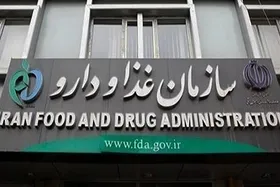 بهرام دارایی از ریاست سازمان غذا و دارو استعفا داد | سرپرست جدید حکم گرفت