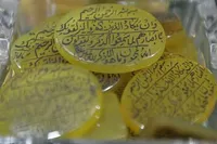 نظر آیت الله بهجت درباره شرف الشمس چیست؟
