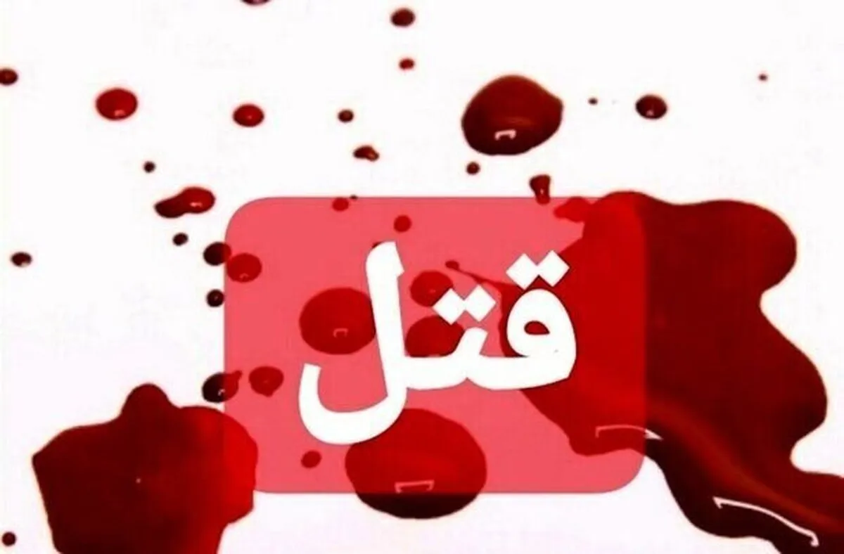 درگیری لفظی بین ۲ نوجوان در بم رنگ خون گرفت