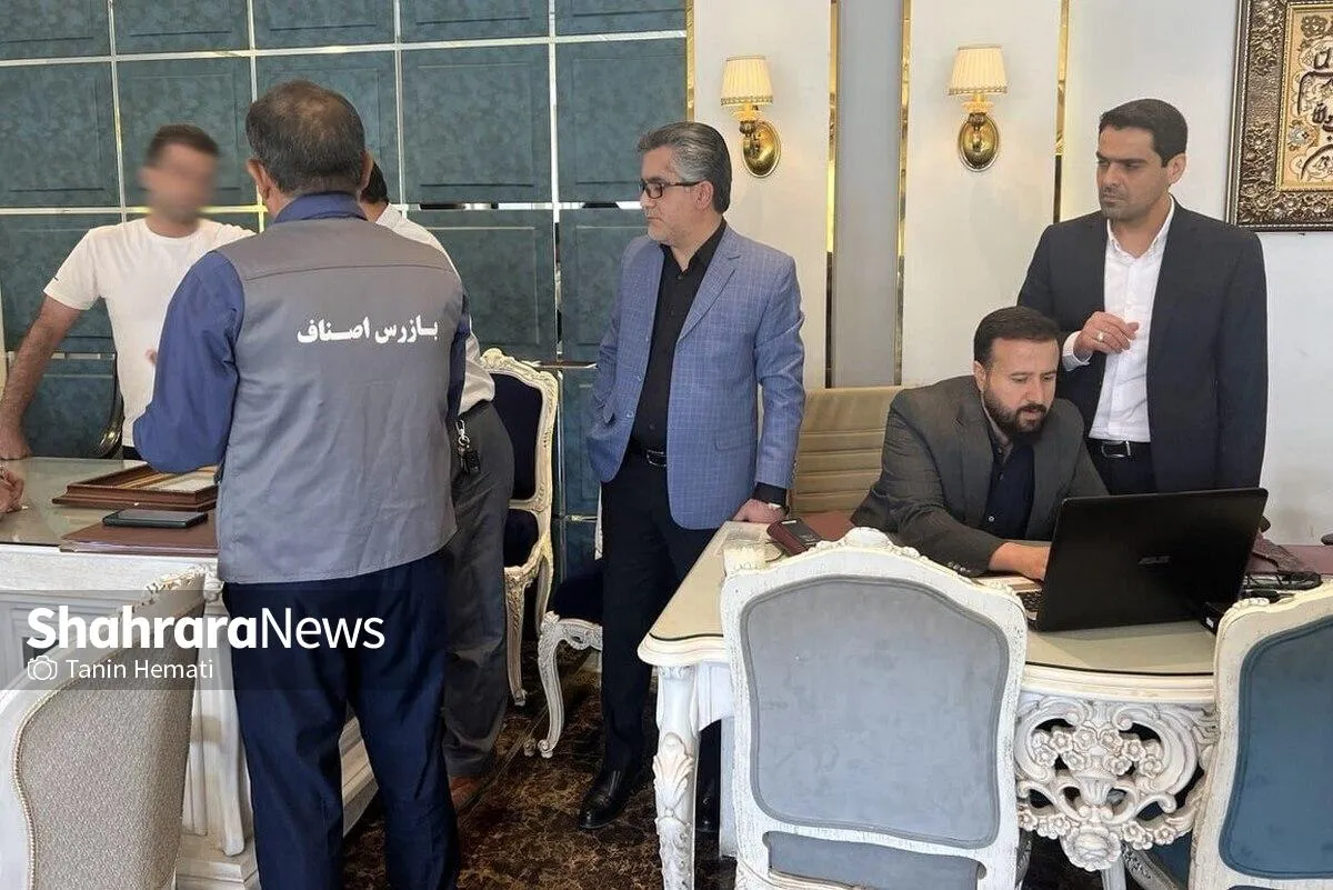 ثبت بیش از ۴ هزار شکایت از واحد‌های صنفی مشهد در ۱۰ ماهه ۱۴۰۲