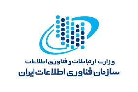 بیانیه سازمان فناوری اطلاعات درباره &laquo;بله&raquo; | حریم خصوصی نقض نشده است