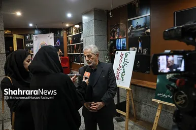 سوگواره هنری شهدای خدمت «ققنوس»
