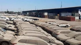 آخرین مهلت بازدید و ثبت قیمت در مزایده خودرو&zwnj;های خارجی اعلام شد + سامانه تدارکات الکترونیک دولت