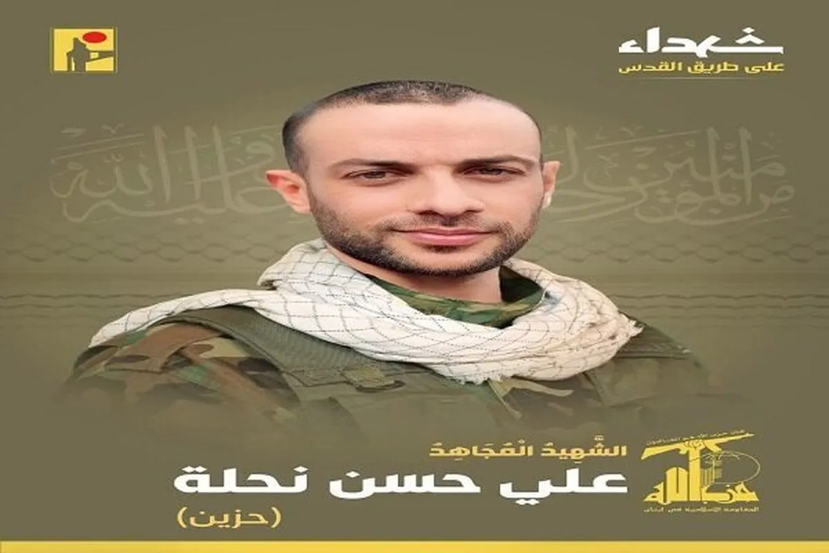 شهادت یک رزمنده دیگر حزب الله در راه قدس (۲۲ تیر ۱۴۰۳)