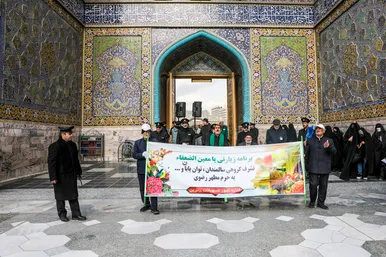طرح زیارتی یا معین الضعفا(ع) 