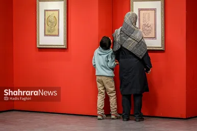 نمایشگاه آثار خوشنویسی «یاس کبود»
