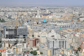 پایدار در مسیر توسعه شهر