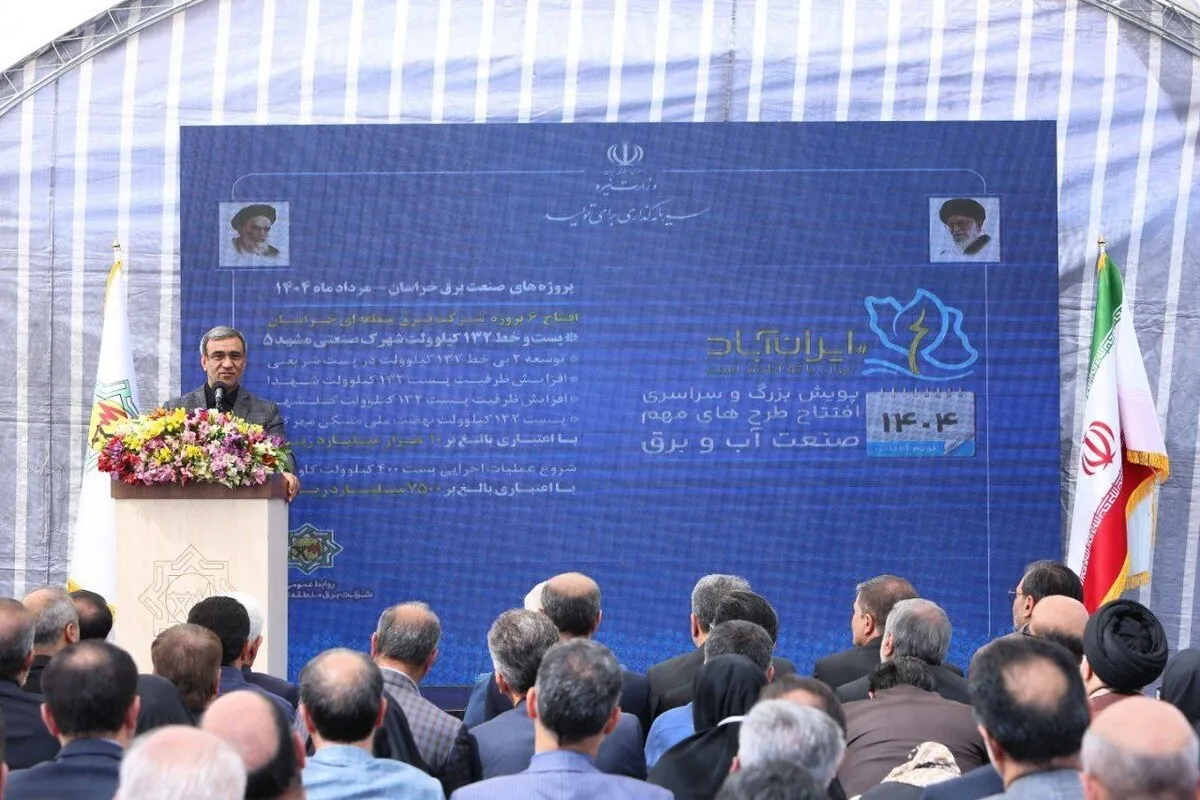 استاندار خراسان رضوی: مسئله آب در مشهد نیازمند نگاه و رسیدگی ویژه است