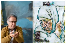 پخش مستند &laquo;زنان بی&zwnj;ادعا&raquo; از شبکه یک سیما