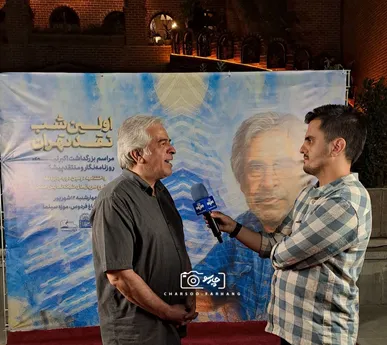 بزرگداشت اکبر نبوی با حضور جمعی از اهالی هنر