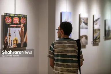 نمایشگاه گروهی عکس « سوگ در آیینه »