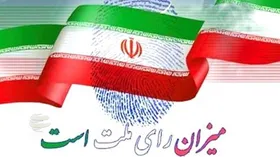 آغاز تبلیغات نامزد&zwnj;های مرحله دوم انتخابات از ۱۳ شهریور