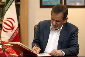 ابلاغ تصویب&zwnj;نامه واگذاری مالکیت مجموعه ورزشی شهدای گمنام به پرسپولیس