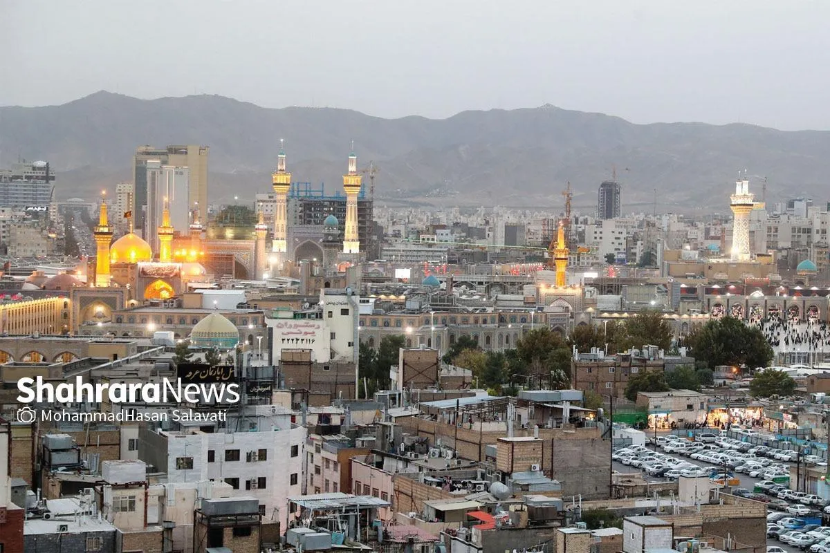 مشهد، خانه امن زائران داخلی و خارجی