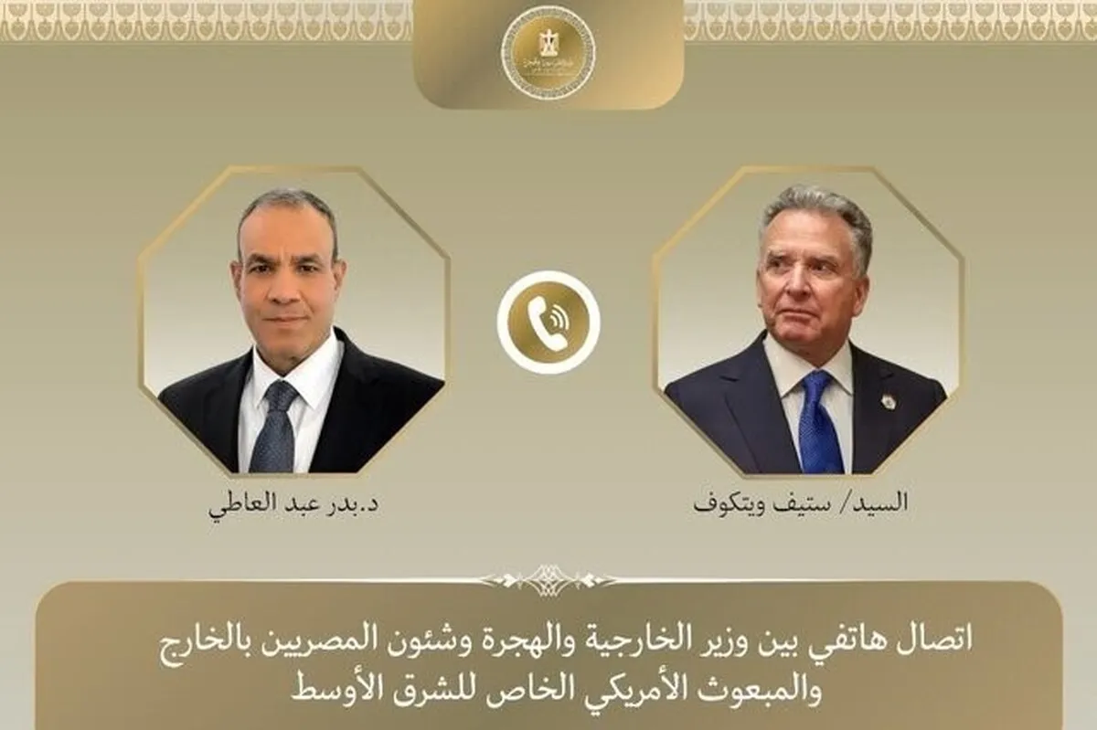 پرونده هسته‌ای ایران، محور رایزنی تلفنی عبدالعاطی و ویتکاف