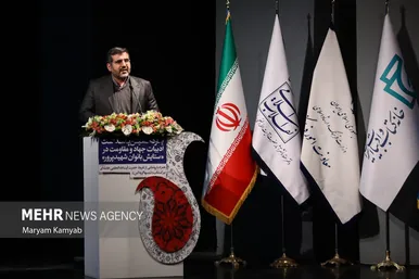 آیین ملی پاسداشت ادبیات جهاد و مقاومت