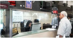 نوبت سوم وام ضروری بازنشستگان کشوری واریز شد (۱۹ آبان&zwnj;ماه ۱۴۰۱)