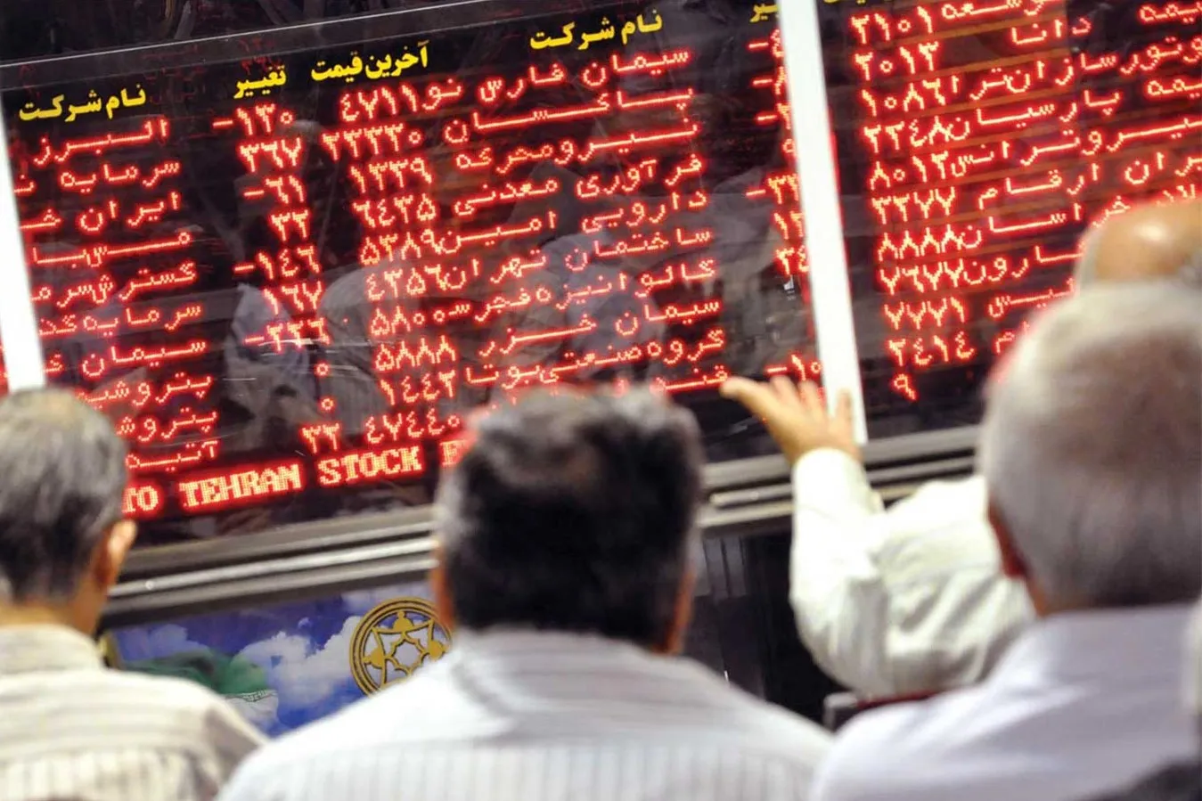 بورس