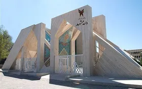 گزارشی از افزایش شهریه ثابت دانشگاه آزاد در دوران مجازی بودن کلاس&zwnj;ها