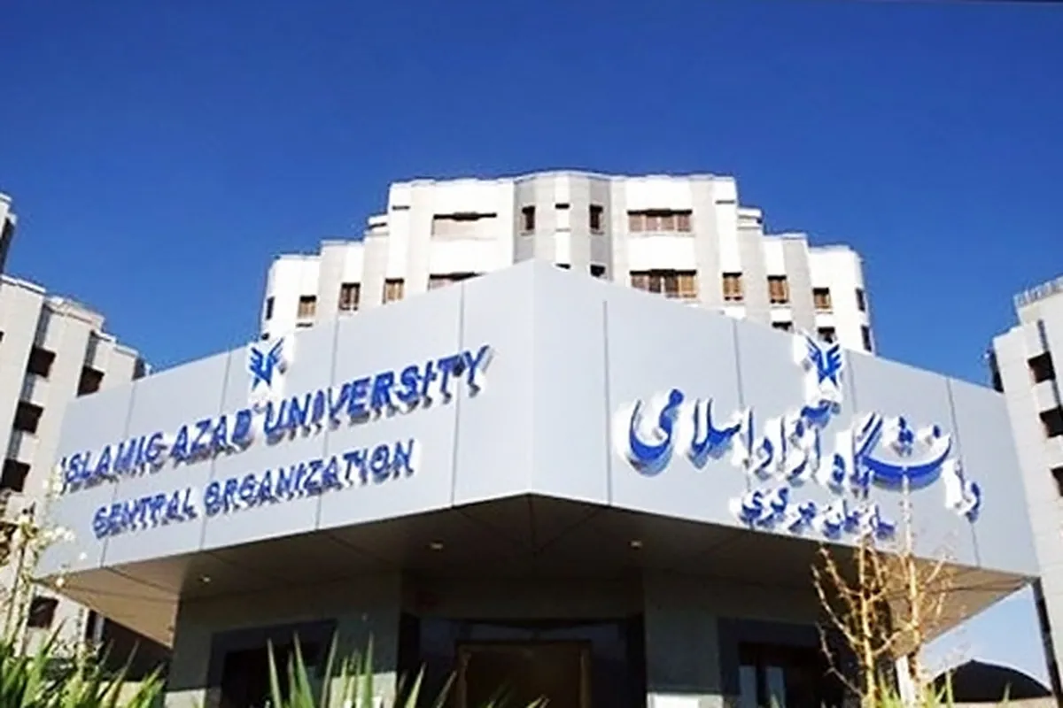 ۲۲ هزار دانشجوی افغانستانی در دانشگاه آزاد اسلامی تحصیل می‌کنند + فیلم