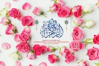برگزاری آیین رویداد بانوان بهشت در مشهد + فیلم (۱۱ دی ۱۴۰۲)